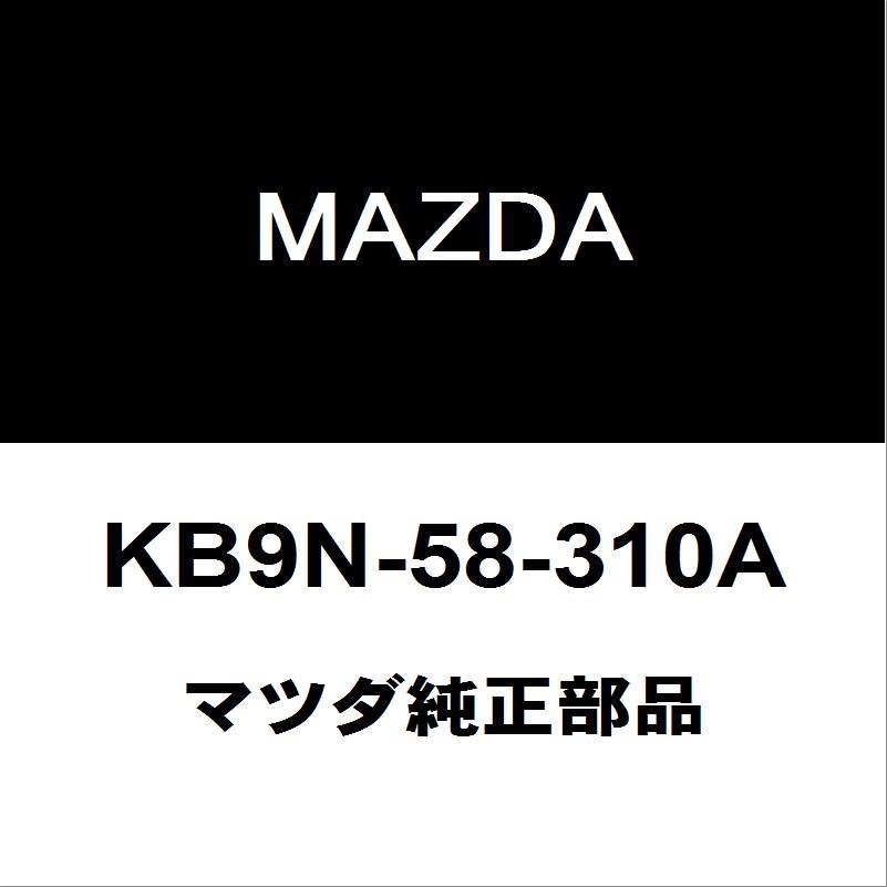 MAZDA 純正部品 ドアーロック(R)　 品番1A3758310B マツダ（Mazda） マツダ純正 CX-8 フロントドアロックRH KB9N-58-310A