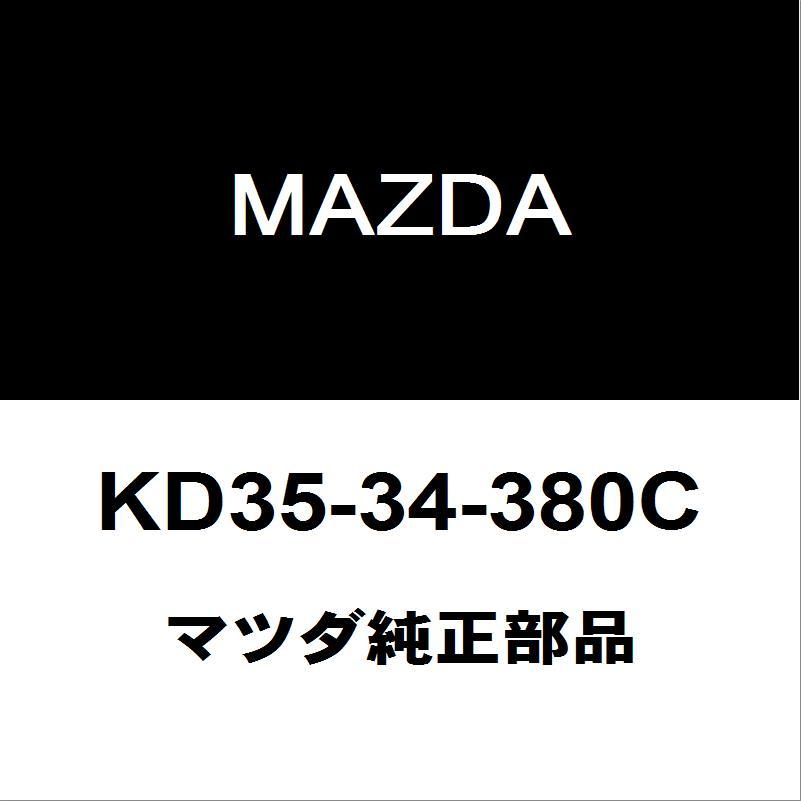マツダ（Mazda） マツダ純正 アクセラ フロントショックアッパー