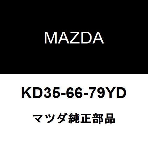 マツダ（Mazda） マツダ純正 MAZDA3 ホーン KD35-66-79YD : ヘックス