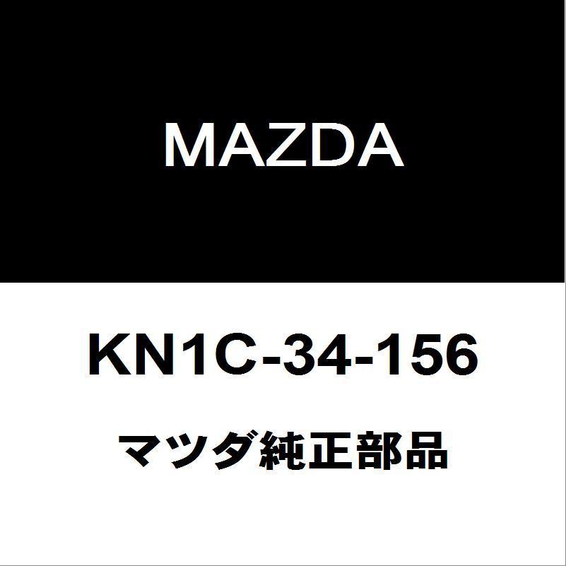 マツダ　cx5 部品5千円バラ売り！部品だいたいなんでも5千円です！ マツダ（Mazda） マツダ純正 CX-5 フロントスタビライザーブッシュ