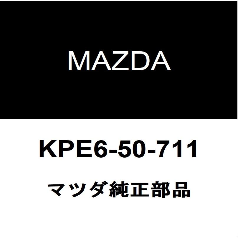 マツダ（Mazda） マツダ純正 CX-60 ラジエータグリル KPE6-50-711
