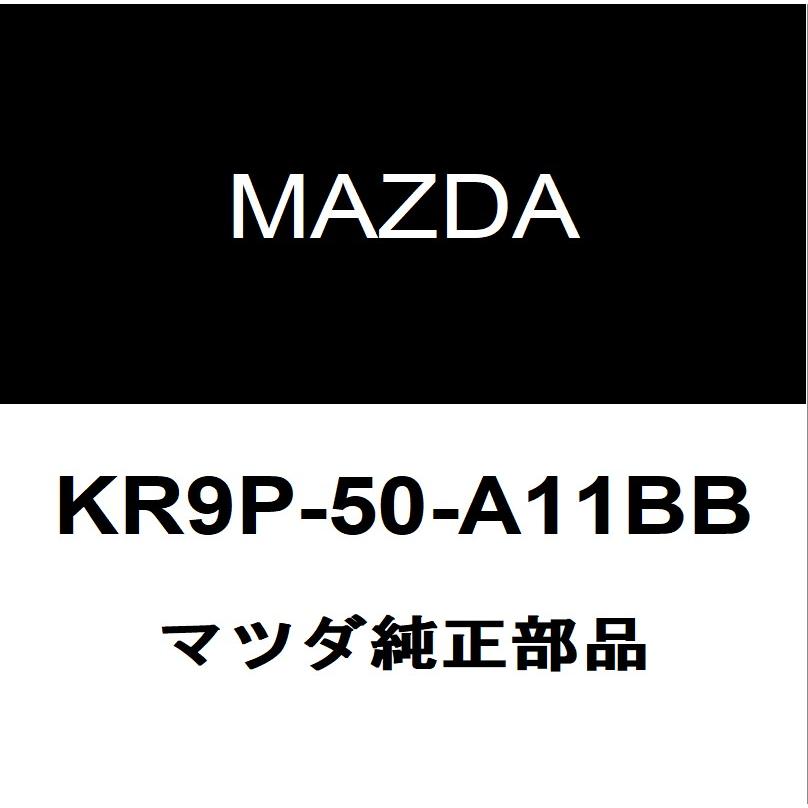 MAZDAマツダ純正 CX-60 フロントレ−ダ KR9P-67XA0 マツダ（Mazda） マツダ純正 CX-60 フロントバンパホールカバー KR9P