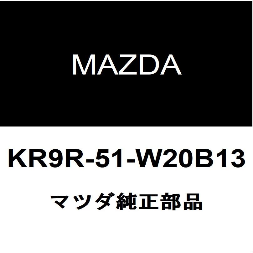 MAZDAマツダ純正 CX-60 フロントレ−ダ KR9P-67XA0 マツダ（Mazda） マツダ純正 CX-60 フロントホイルハウスモールRH KR9R