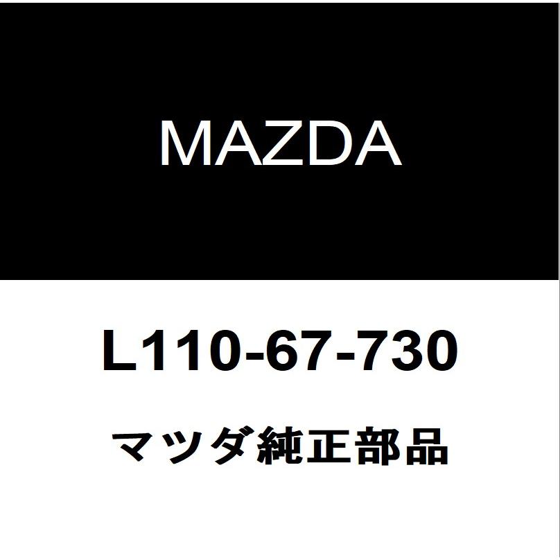 マツダ（Mazda） マツダ純正 RX-8 スターターリレー L110-67-730