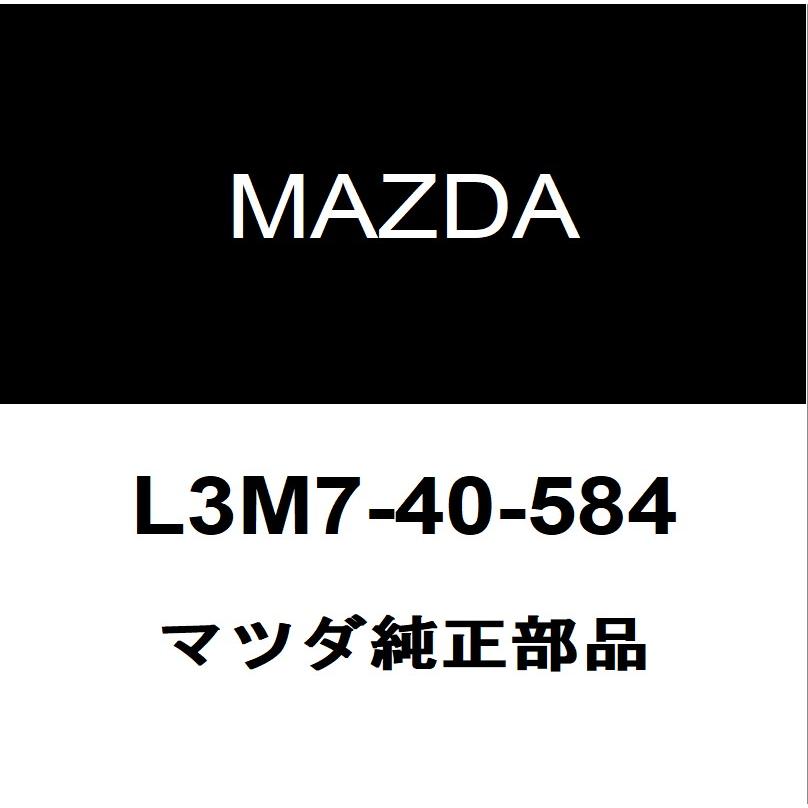 マツダ（Mazda） マツダ純正 ロードスター エキゾーストスタッドボルト