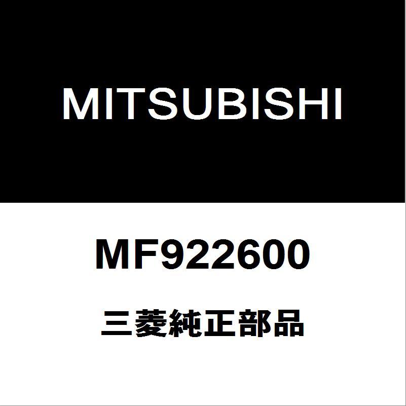三菱（MITSUBISHI） 三菱純正 eKワゴン タイロッドエンドロックナット