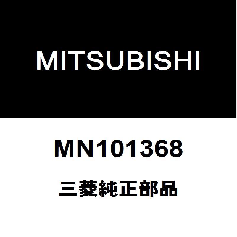 三菱（MITSUBISHI） 三菱純正 デリカD:5 フロントスタビライザーリンク