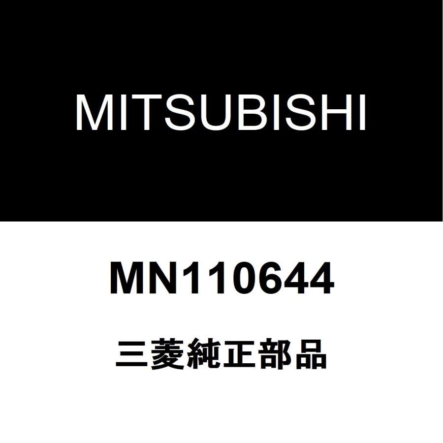 三菱（MITSUBISHI） 三菱純正 デリカD5 リアマフラーガスケット