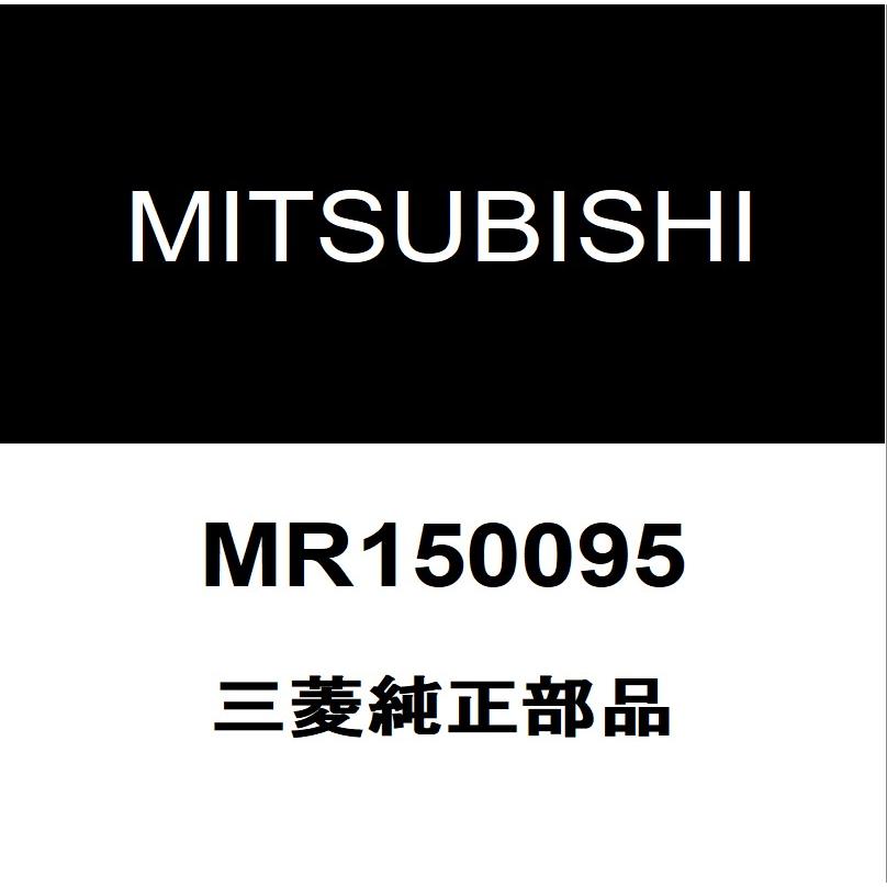 三菱（MITSUBISHI） 三菱純正 フロントスタビライザーブッシュインナ