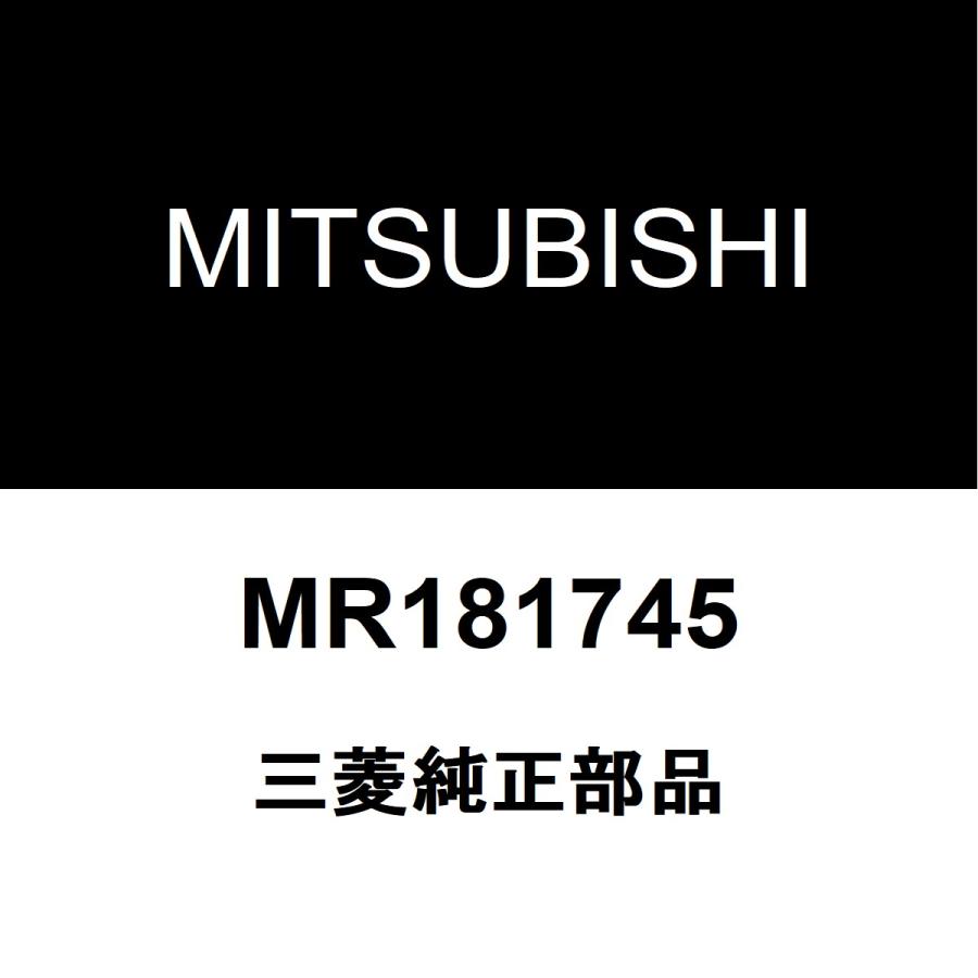 三菱 三菱純正 トライトン フロントグリルクリップ MR181745 : ヘックスストア - 通販 - Yahoo!ショッピング