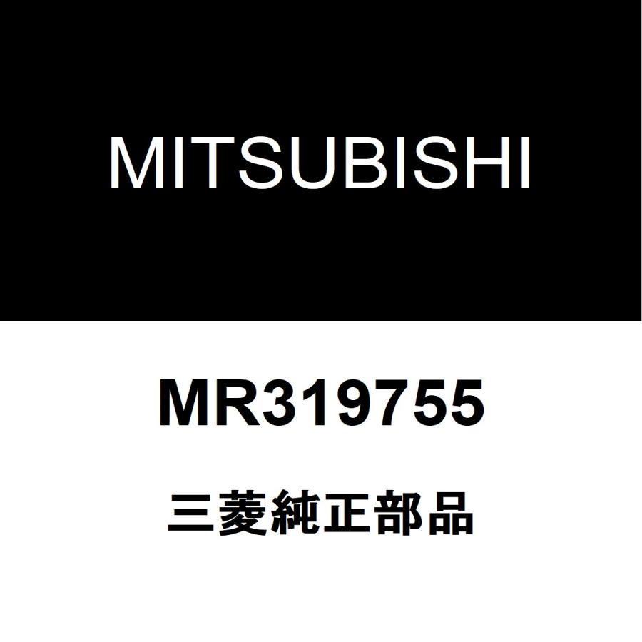 三菱純正　パワステホース　MR319755 三菱（MITSUBISHI） 三菱純正 パジェロミニ パワーステアリングホース