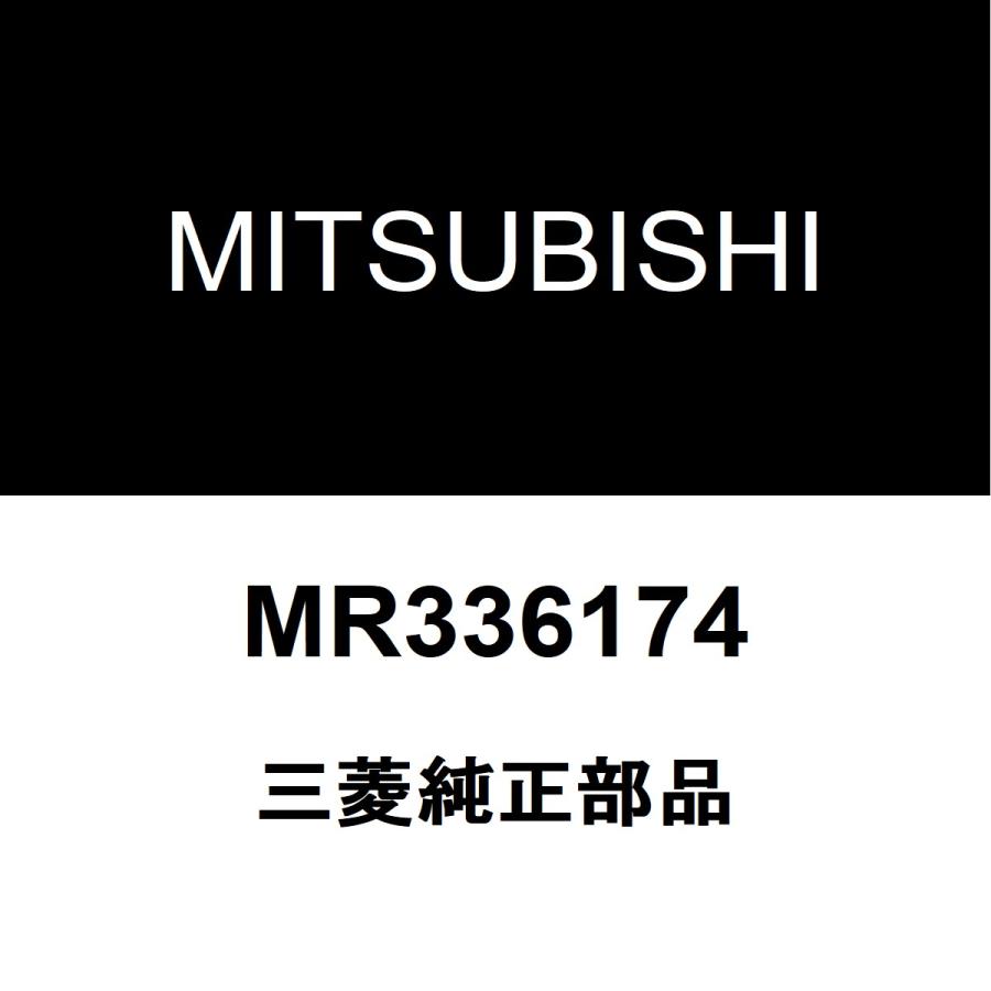 三菱（MITSUBISHI） 三菱純正 パジェロミニ ミッションオイルパン