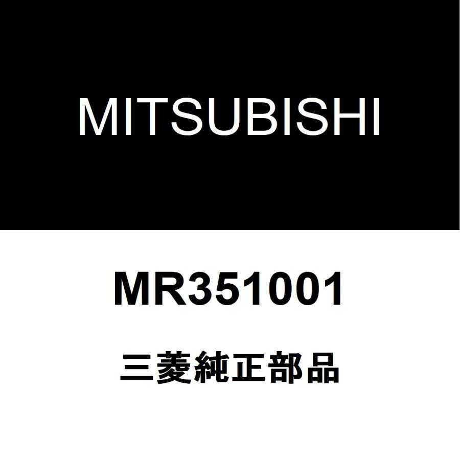 三菱（MITSUBISHI） 三菱純正 パジェロミニ フロントドアガラスランLH
