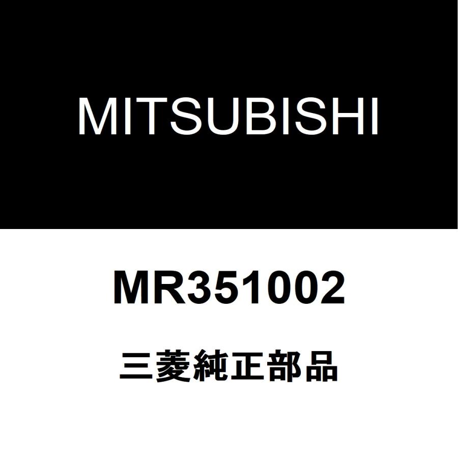 三菱（MITSUBISHI） 三菱純正 パジェロミニ フロントドアガラスランRH