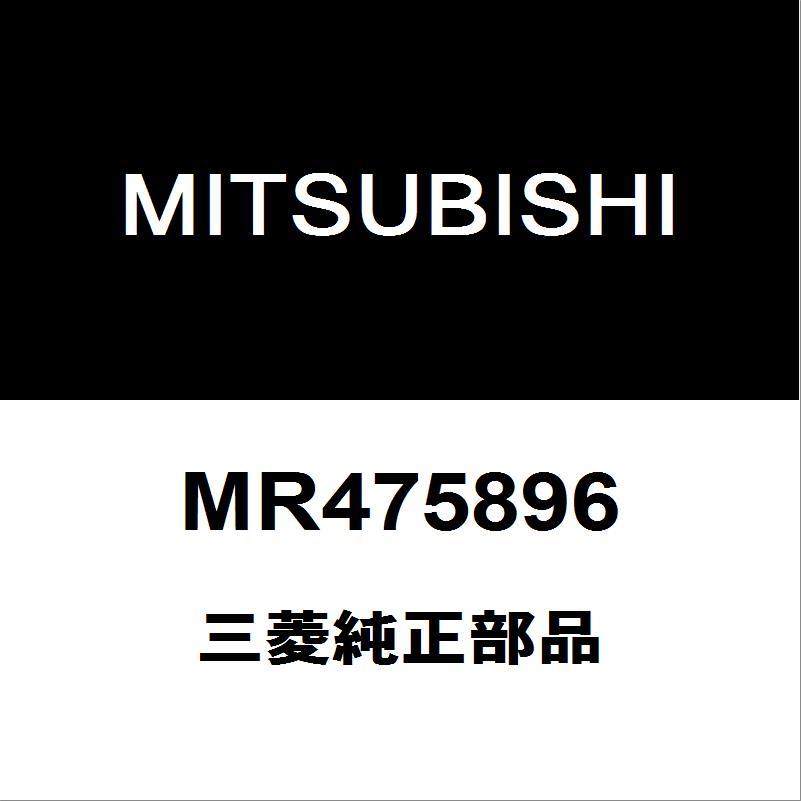 三菱（MITSUBISHI） 三菱純正 デリカD:5 フロントキャリパースライド
