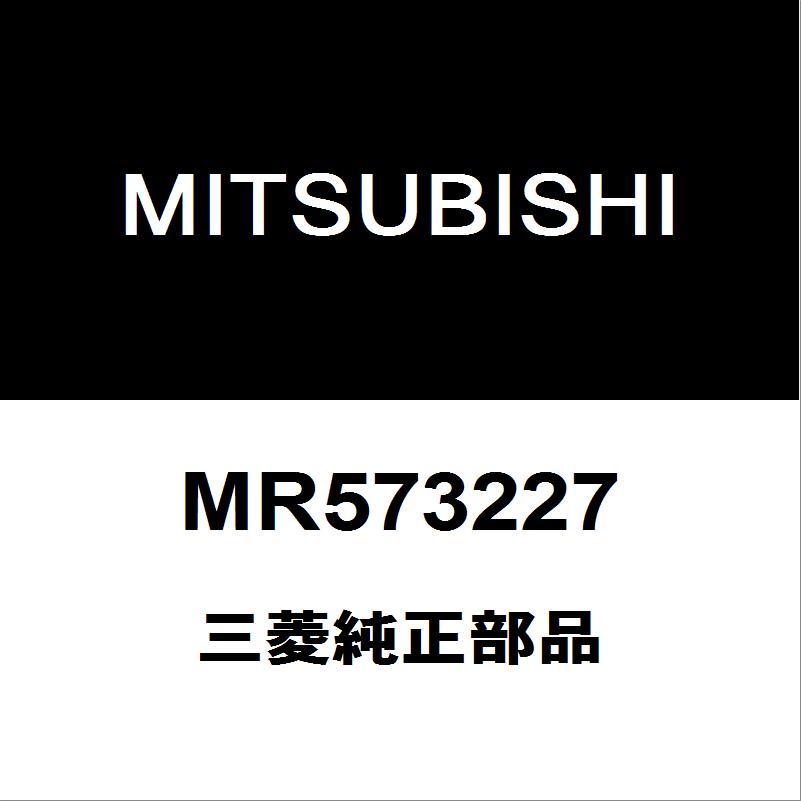 三菱純正 eKワゴン フロントドアクッションRH/LH MR573227 : mr573227-5ba-b36w-ltdez : ヘックスス ...