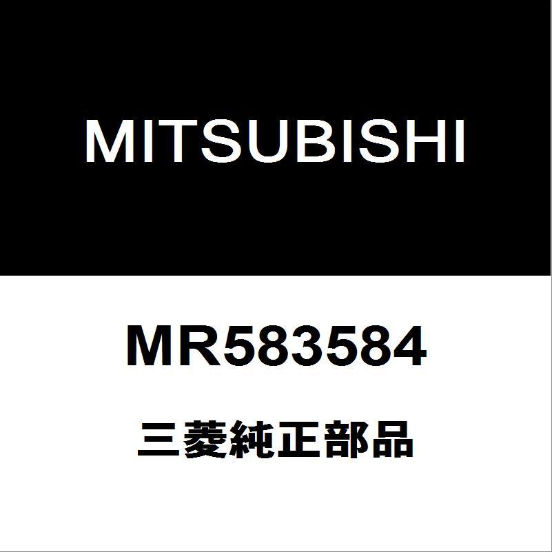 三菱（MITSUBISHI） 三菱純正 デリカD:5 リアワイパーアームキャップ