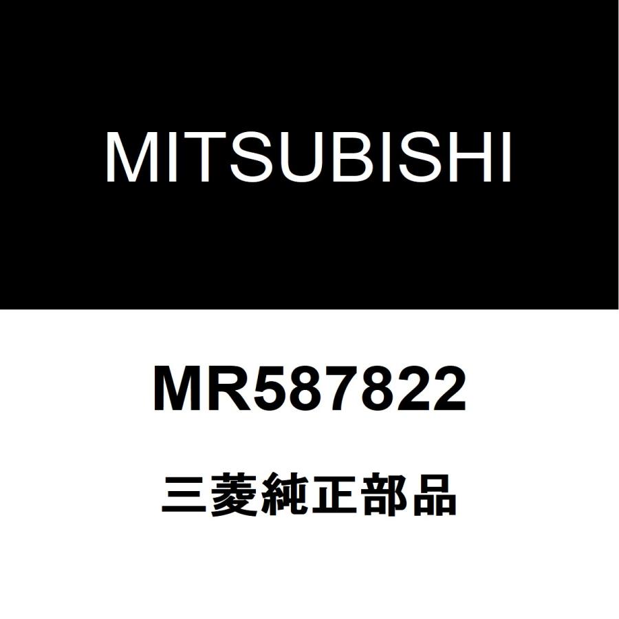 三菱純正 パジェロミニ リモコンキー MR587822 : mr587822-aba-h58a  