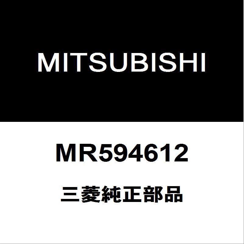 三菱（MITSUBISHI） 三菱純正 デリカD:5 リアショックブッシュ