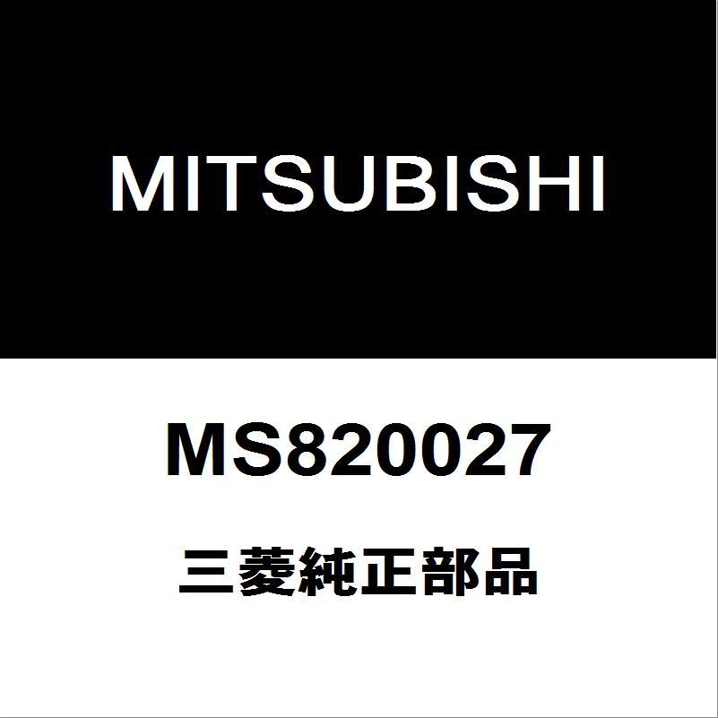 三菱（MITSUBISHI） 三菱純正 デリカD:5 テールランプバルブ ストップ