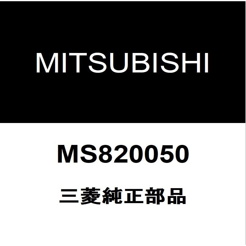 三菱（MITSUBISHI） 三菱純正 ランサーエポリューション フロントターンシグナルランプバルブ MS820050 : ヘックスストア ...