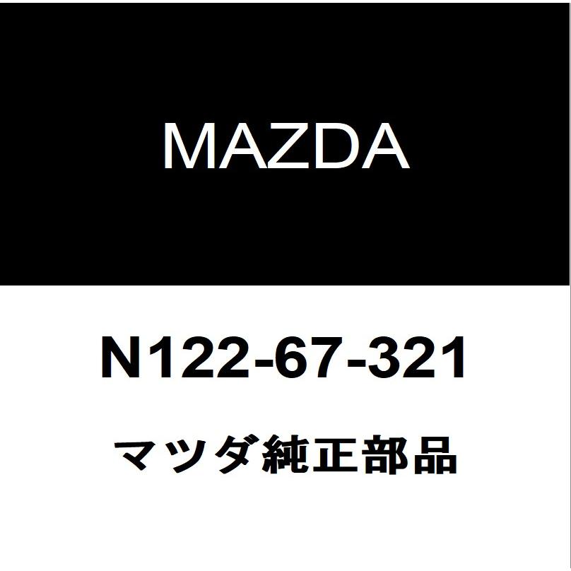 マツダ（Mazda） マツダ純正 ロードスター フロントワイパーアーム