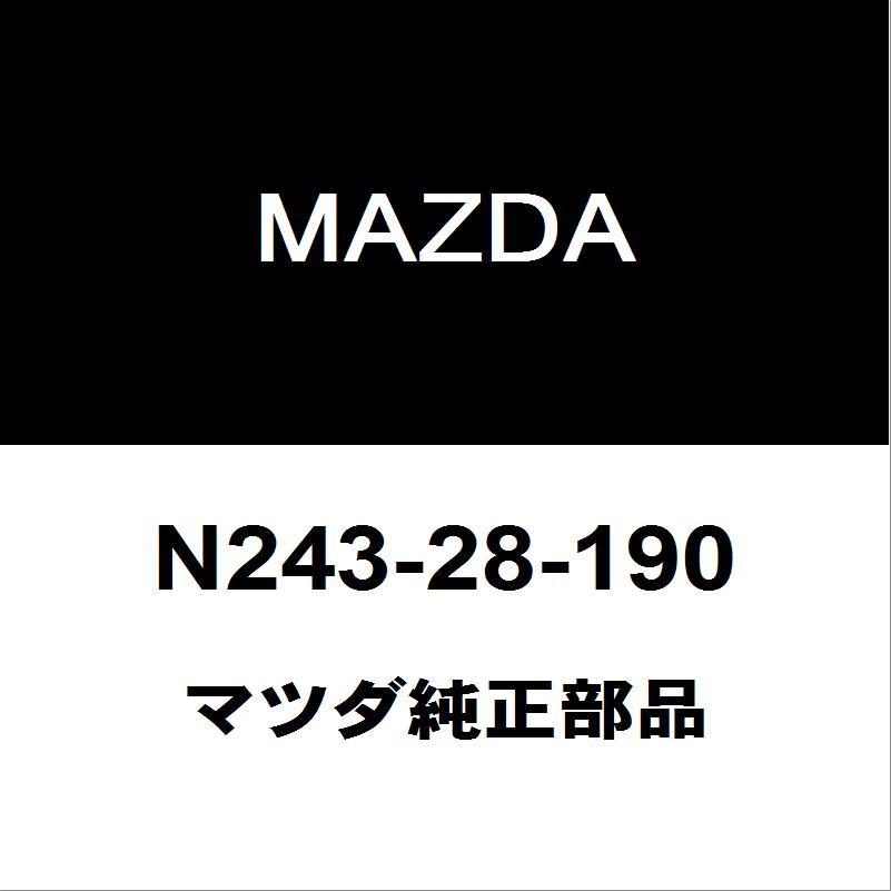 マツダ（Mazda） マツダ純正 ロードスター リアスタビライザーリンク 
