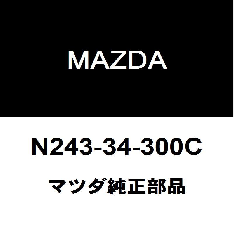 マツダ（Mazda） マツダ純正 ロードスター フロントロワアームRH N243