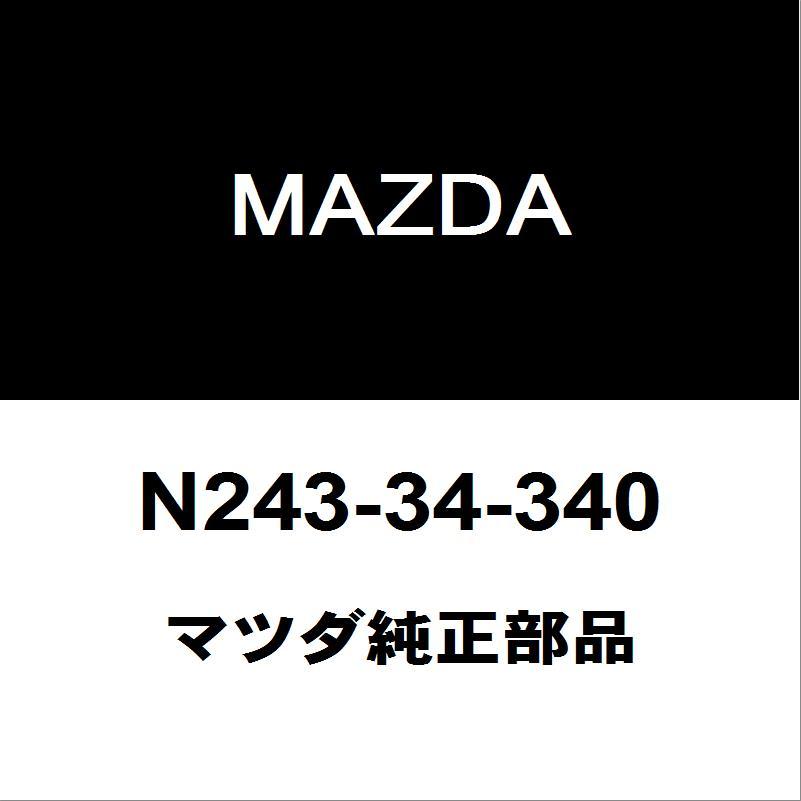 マツダ（Mazda） マツダ純正 ロードスター フロントショックアッパー