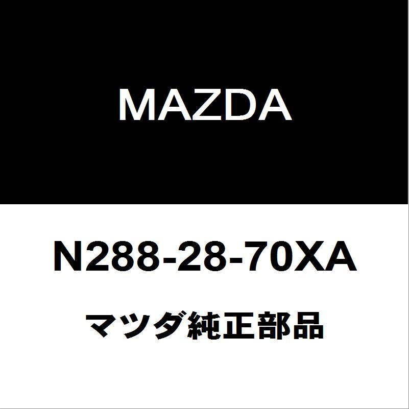 マツダ（Mazda） マツダ純正 ロードスター リアショック N288-28-70XA