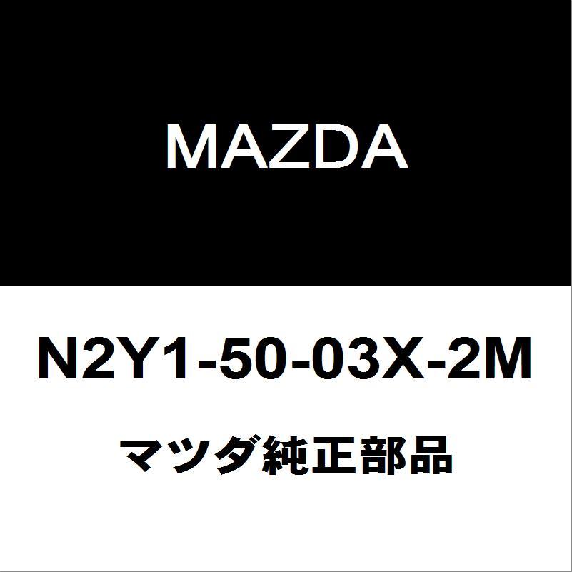 n2y1-50-03x-2m-n2y1-50-03x-2m-5ba-nd5rc-2wd