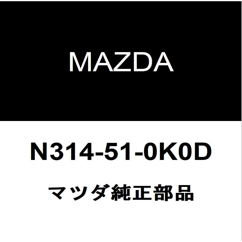 マツダ（Mazda） マツダ純正 ロードスター RF ヘッドランプユニットRH