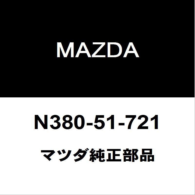 マツダ（Mazda） マツダ純正 ロードスター バックエンブレム N380-51 