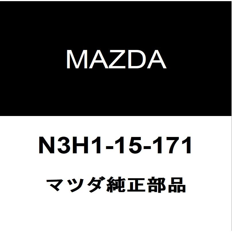 マツダ（Mazda） マツダ純正 RX-8 サーモスタット N3H1-15-171