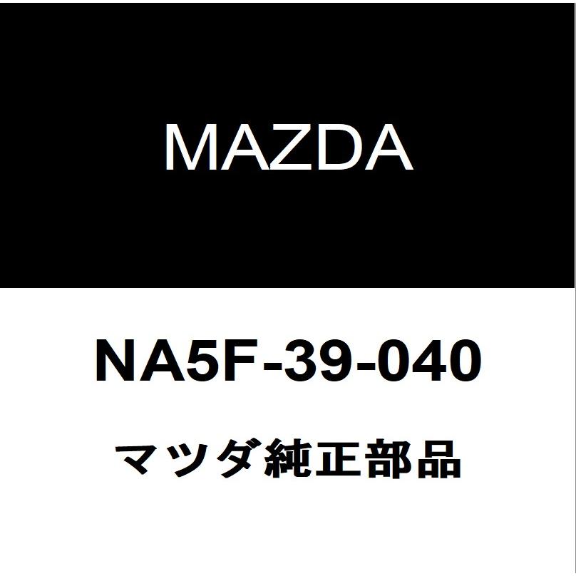 マツダ（Mazda） マツダ純正 ロードスター RF エンジンマウント NA5F
