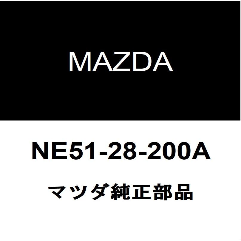 マツダ（Mazda） マツダ純正 ロードスター リアサスペンションアームRH
