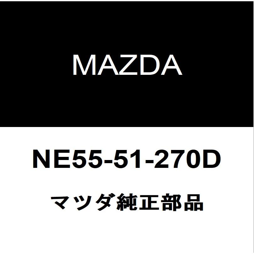 マツダ（Mazda） マツダ純正 ロードスター ライセンスランプASSY NE55
