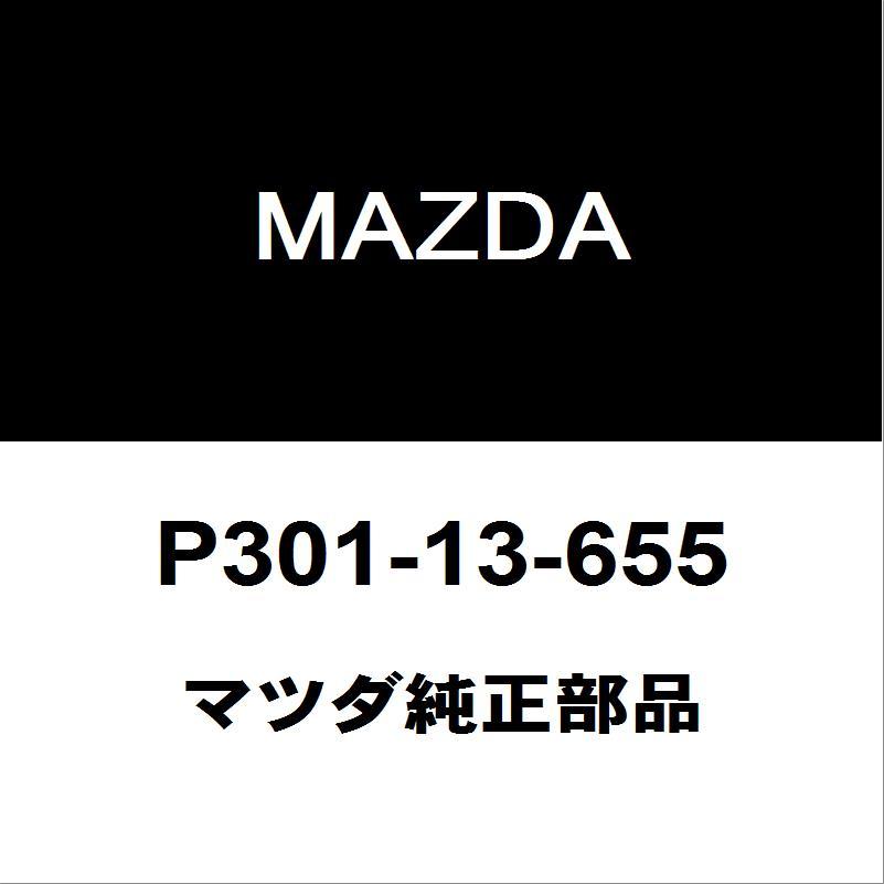 マツダ（Mazda） マツダ純正 デミオ スロットルボディガスケット P301