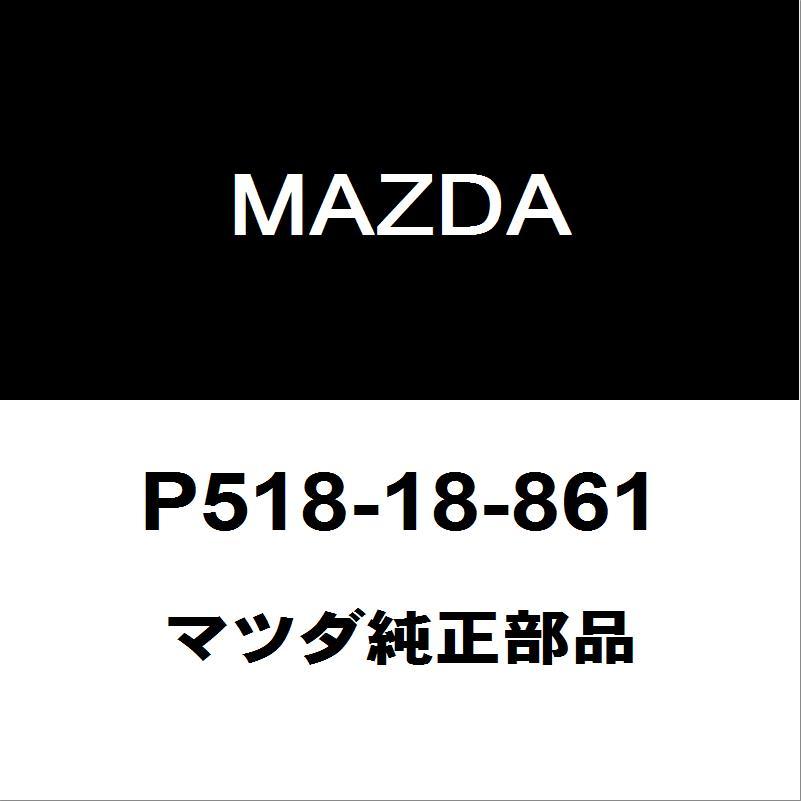 マツダ（Mazda） マツダ純正 ロードスター O2センサー P518-18-861