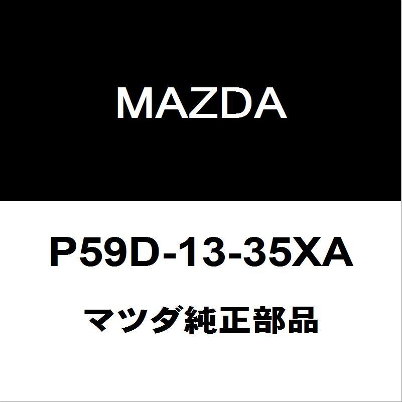 マツダ ロードスターND 燃料ポンプASSY P59W-13-35XA マツダ（Mazda） マツダ純正 ロードスター フューエルポンプASSY P59D