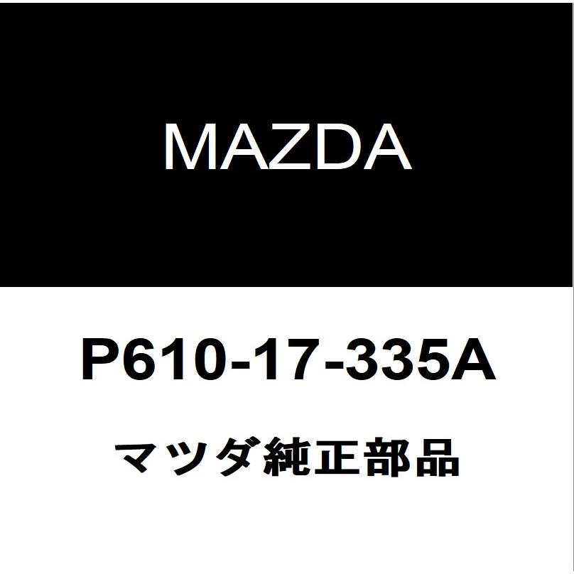 マツダ（Mazda） マツダ純正 RX-8 ミッションリヤオイルシール P610-17