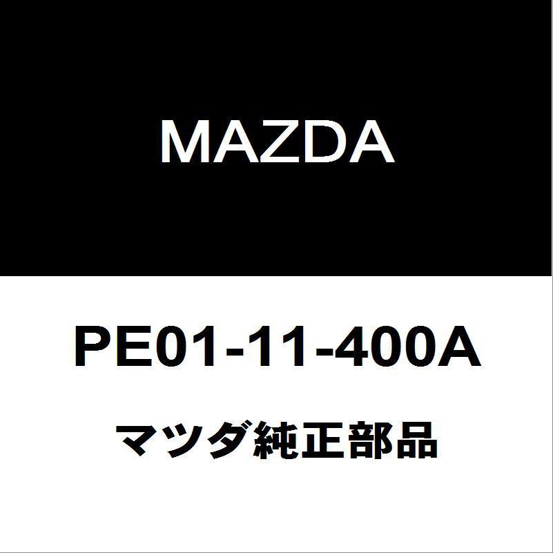 マツダ純正 CX-5 クランクプーリー PE01-11-400A