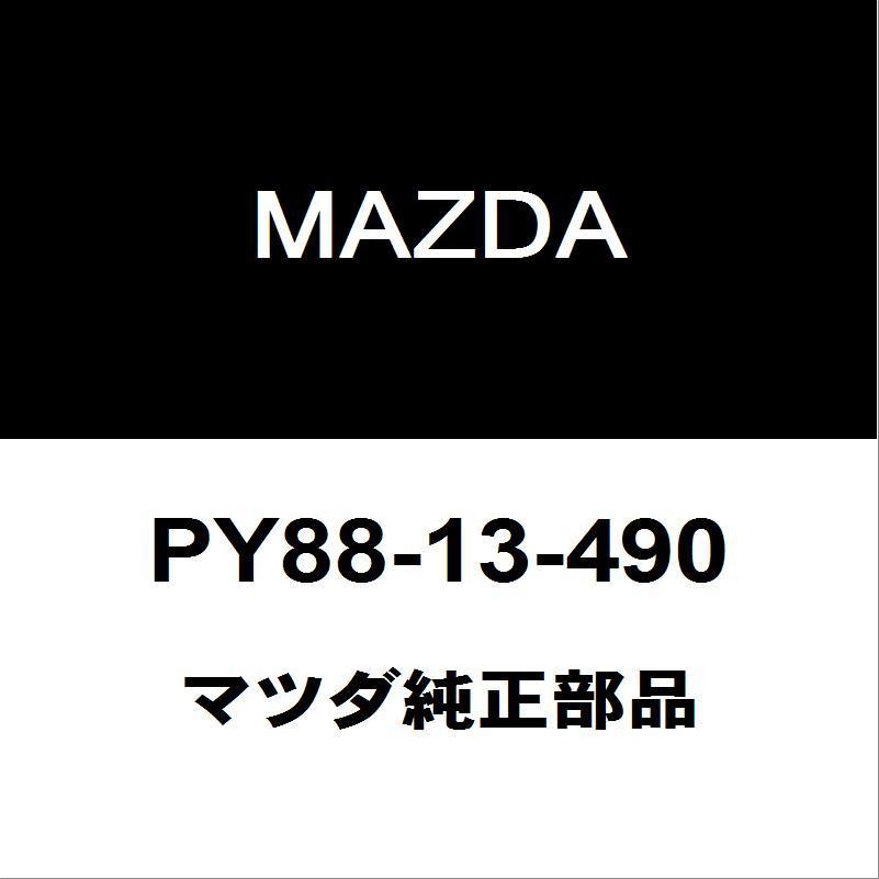 マツダ純正 CX-5 ターボチャージャーガスケット PY88-13-490