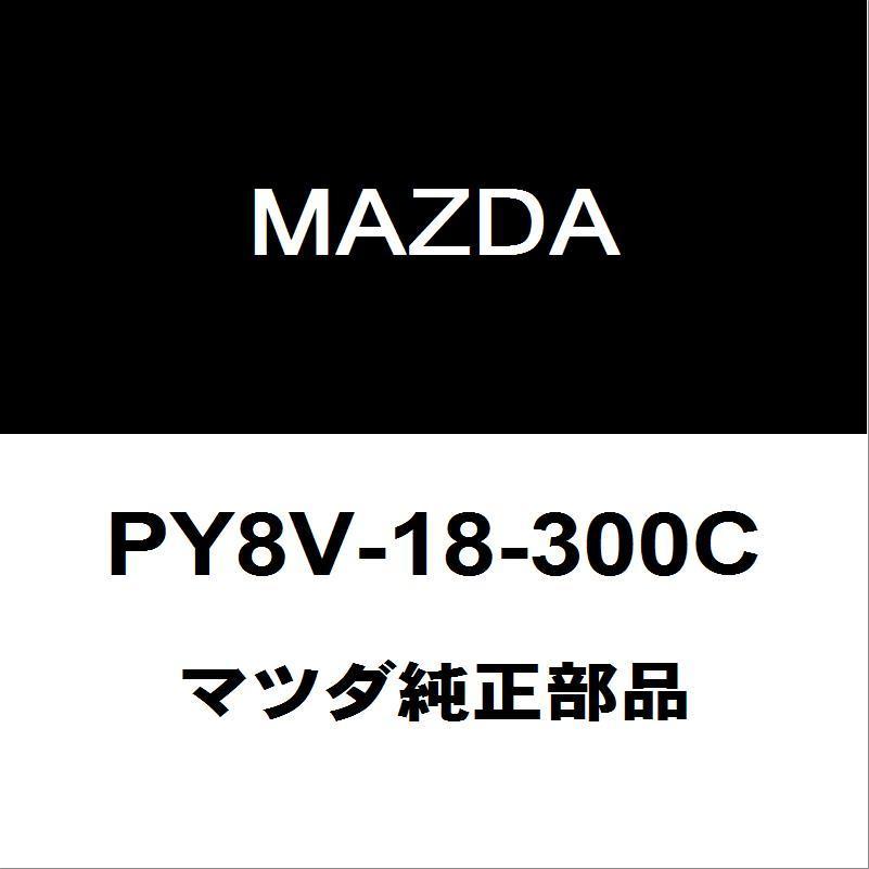 マツダ（Mazda） マツダ純正 CX-5 オルタネーター PY8V-18-300C