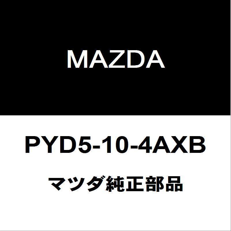 マツダ（Mazda） マツダ純正 CX-5 オイルパン PYD5-10-4AXB : ヘックスストア - 通販 - Yahoo!ショッピング