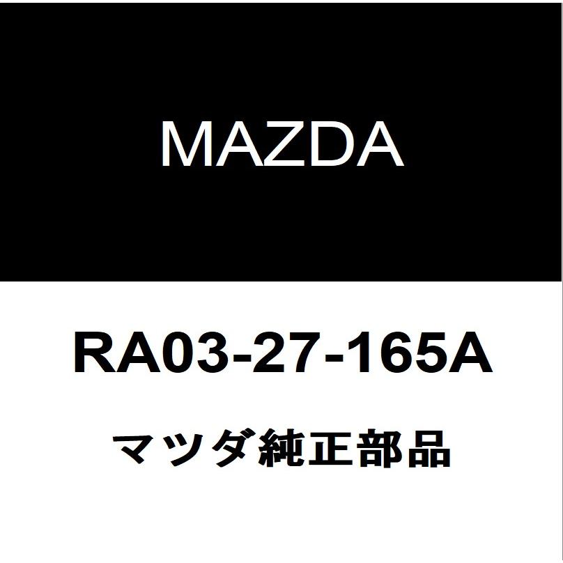 マツダ（Mazda） マツダ純正 RX-8 デフミットオイルシール RA03-27
