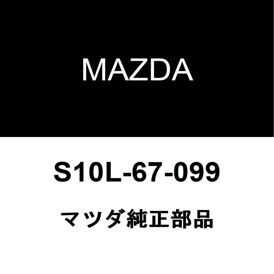 マツダ（Mazda） マツダ純正 ボンゴフレンディ ヒュージブルリンク
