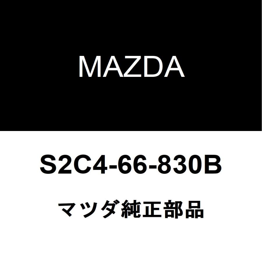 マツダ（Mazda） マツダ純正 ボンゴバン フラッシャーユニット S2C4-66
