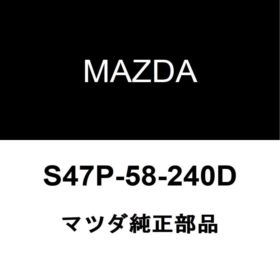 マツダ（Mazda） マツダ純正 ボンゴバン フロントドアヒンジロワRH