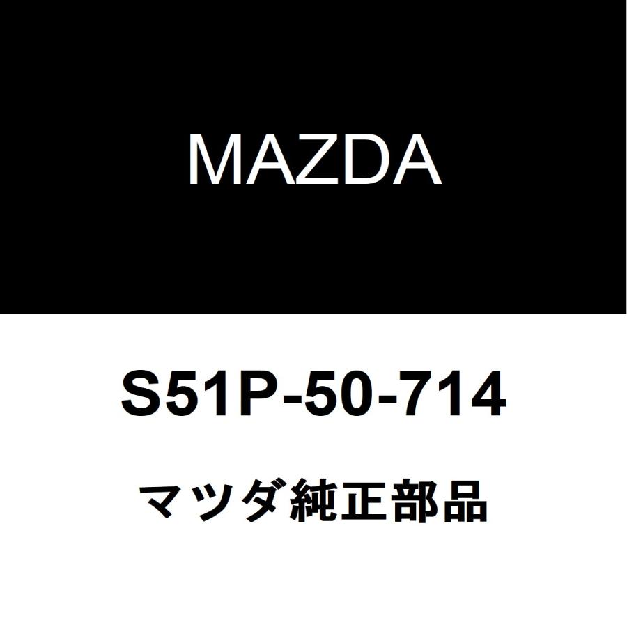 マツダ（Mazda） マツダ純正 ボンゴフレンディ フロントグリルクリップ